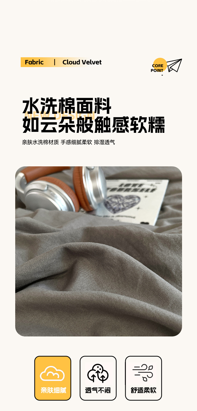 婚庆铁艺支架被套床品婚礼布置婚房布置全套详情3