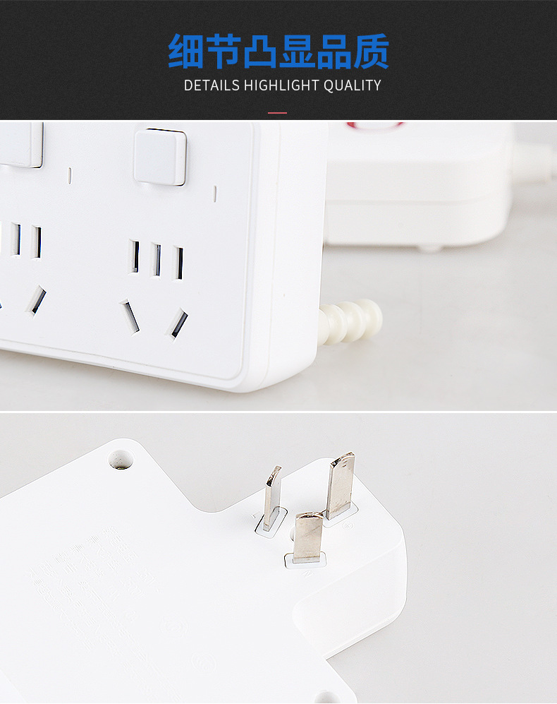 德力西插座转换器分控无线排插一转三多功能品字插板多孔独立开关详情12