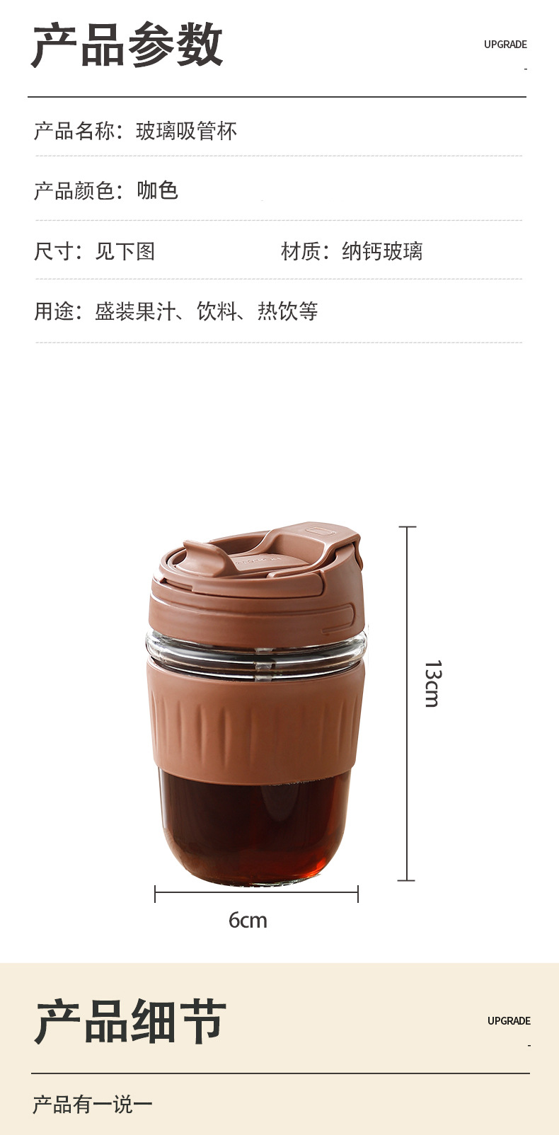 网红玻璃双饮杯高颜值夏季女生咖啡杯子便携可爱随手隔热牛奶水杯详情9