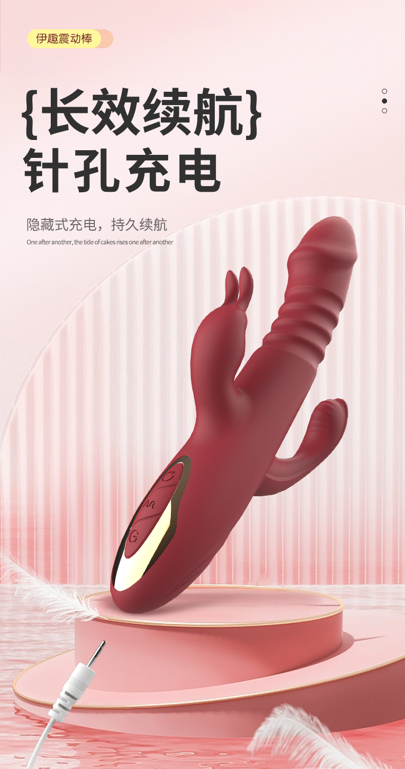 情趣用品尚感伊趣震动棒头部伸缩双头调频震动女性自慰器成人用品详情8