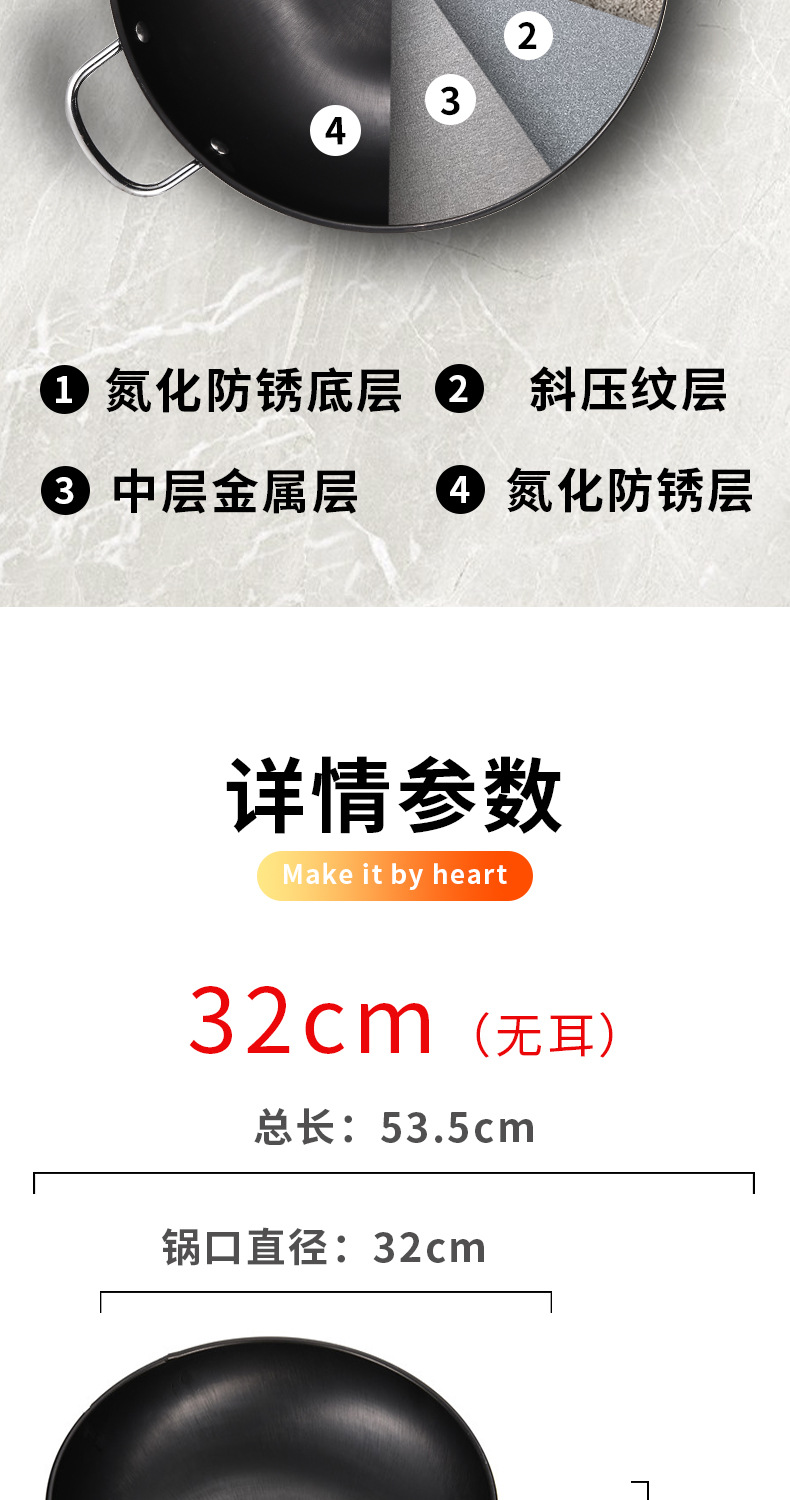 炒菜锅传统铁锅官方旗舰老式炒锅家用不粘锅无涂层燃气灶一件代发详情10