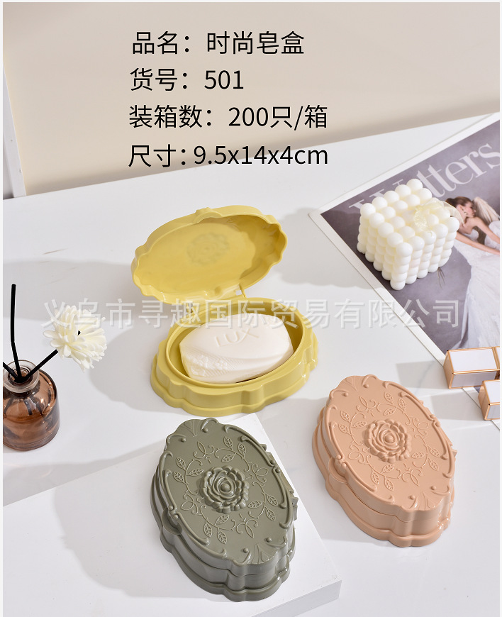 A variety of cross-border foreign trade soap storage boxes are available for selection. Cartoon wall-mounted soap boxes without punching holes are available for wholesale pic 37