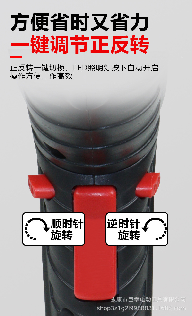 家用电动螺丝刀迷你手电钻多功能锂电起子套装小型折叠充电式工具详情5