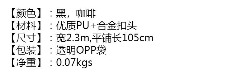 韩版新款免打孔无孔皮带女 装饰简约百搭休闲学生牛仔裤女腰带详情1