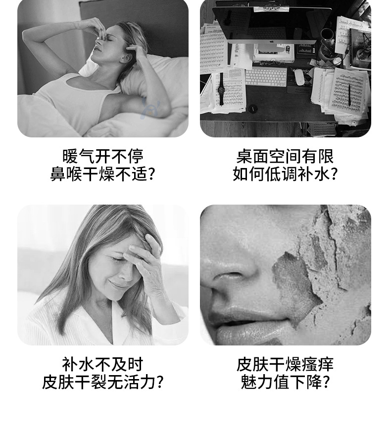 空气加湿器家用静音卧室大喷雾容量孕妇婴儿室内香薰小型空调补水详情4