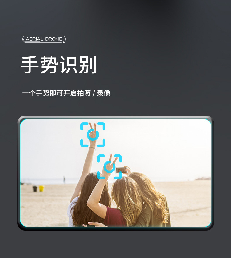 E88S MAX无刷智能航拍无人机高清双摄四轴飞行器光流定位遥控飞机详情16