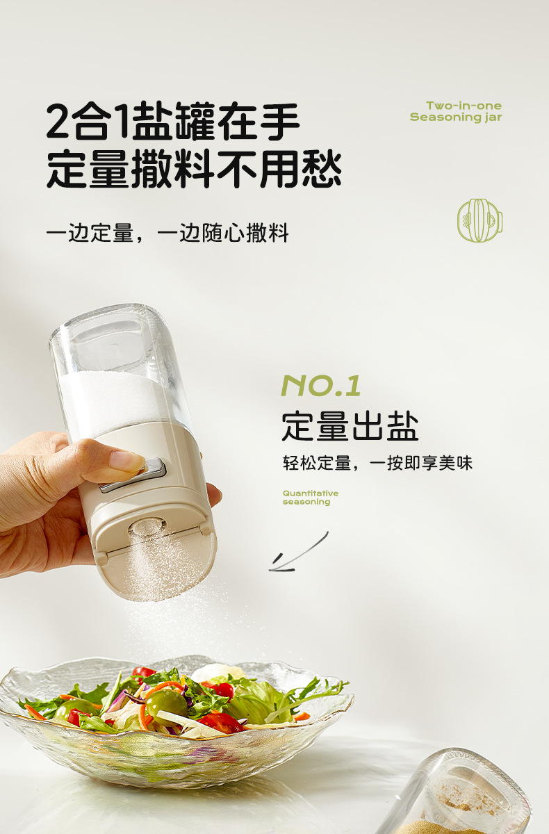 Dual-purpose quantitative seasoning jar, kitchen press-type seasoning box, barbecue sprinkling seasoning bottle, lid-opening compartment-separated moisture-proof seasoning jar pic 3