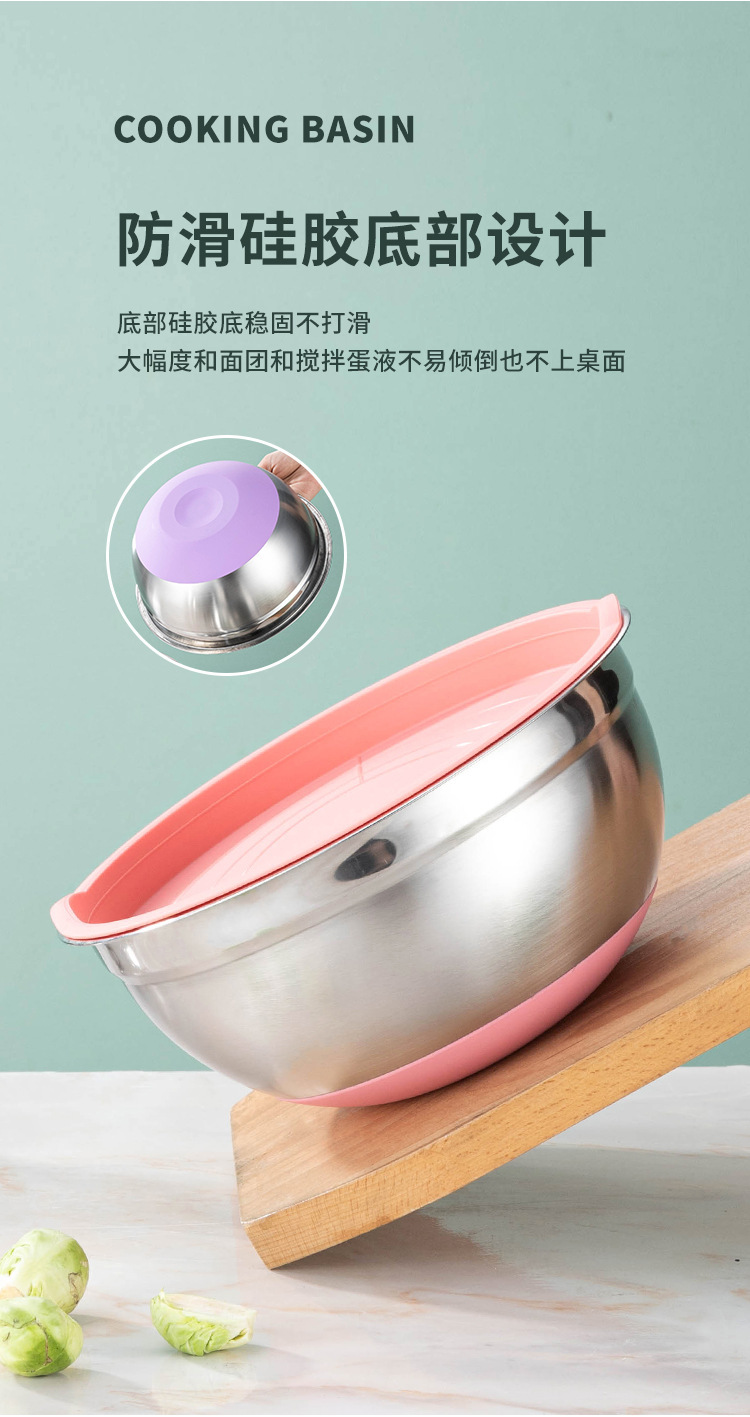 跨境专供不锈钢打蛋盆加厚带盖防滑彩色硅胶底带刻度烘培沙拉盆碗详情8
