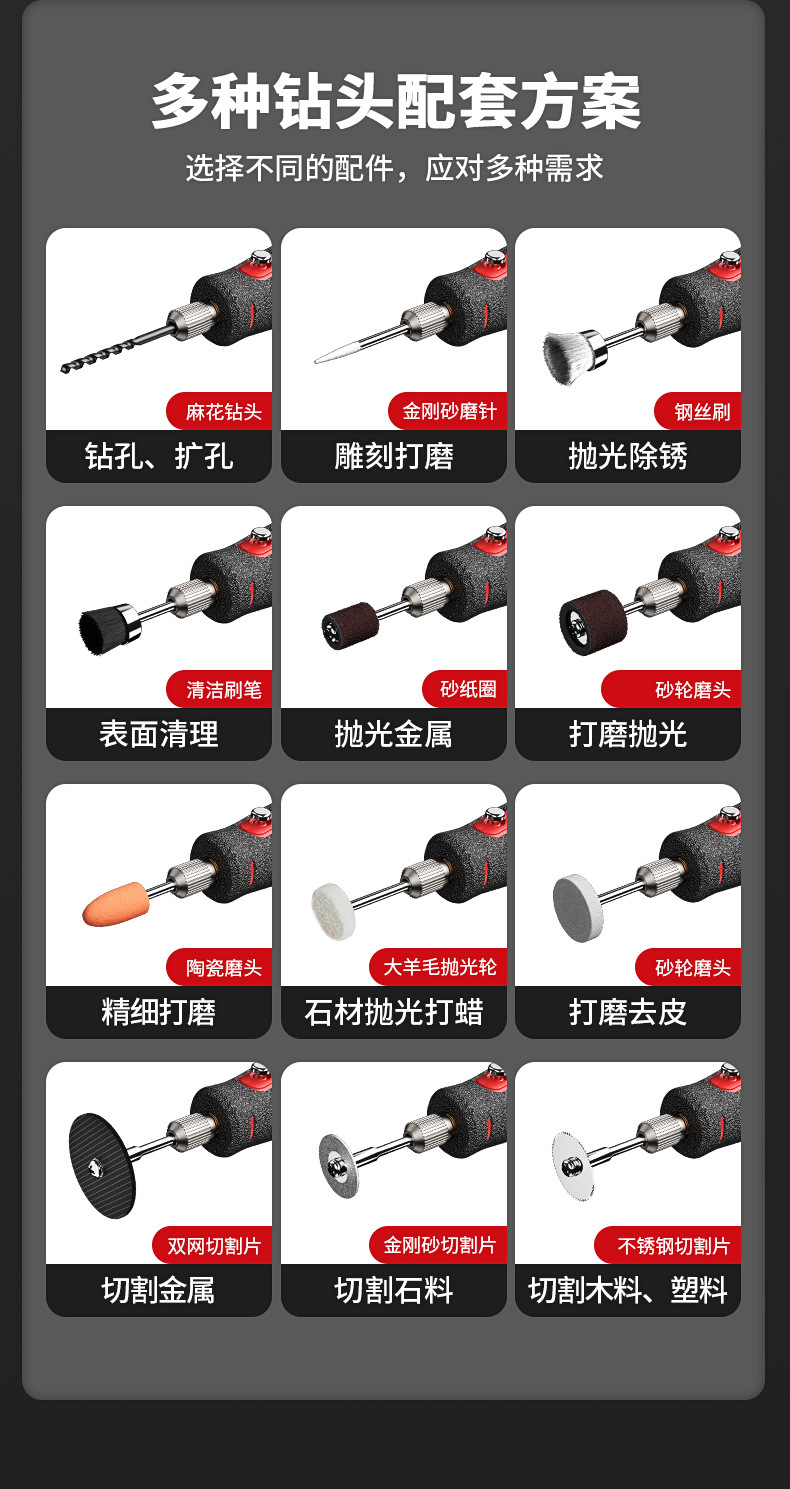 Carefully selected electric grinding machines, hand-held electric grinding machines, wood carving and jade polishing wonders, cutting and carving tools, mini electric drills pic 14