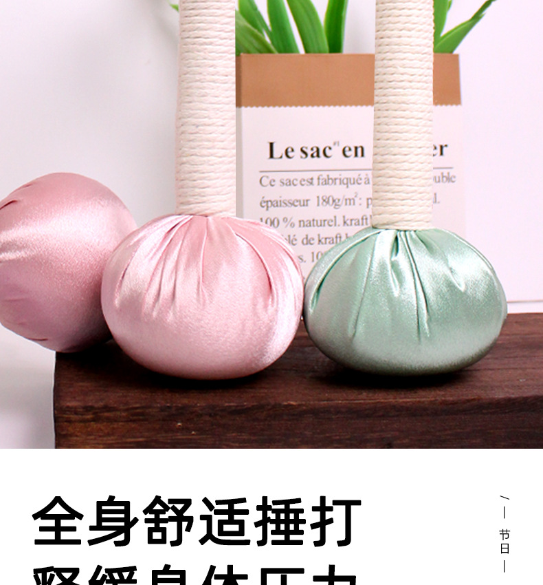 锦缎艾草锤短款手工按摩捶小号艾灸锤艾草养生锤伴手礼艾草锤定制详情6