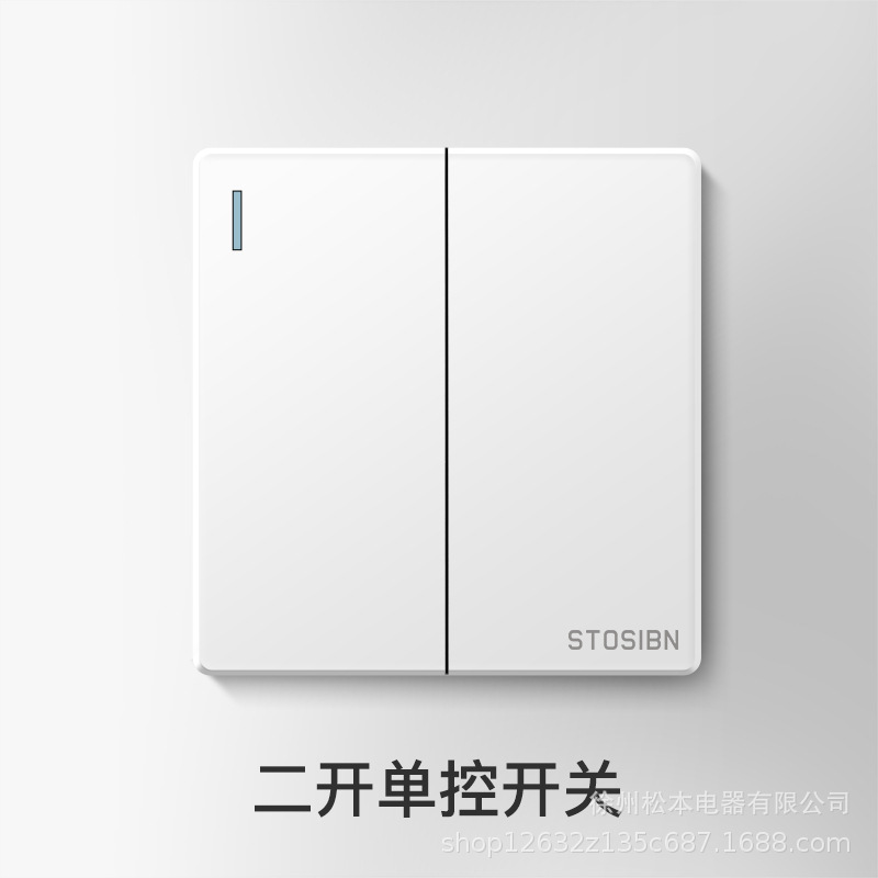 松本电器开关插座面板家用暗装86一开五孔家用电源插座国际电工详情22