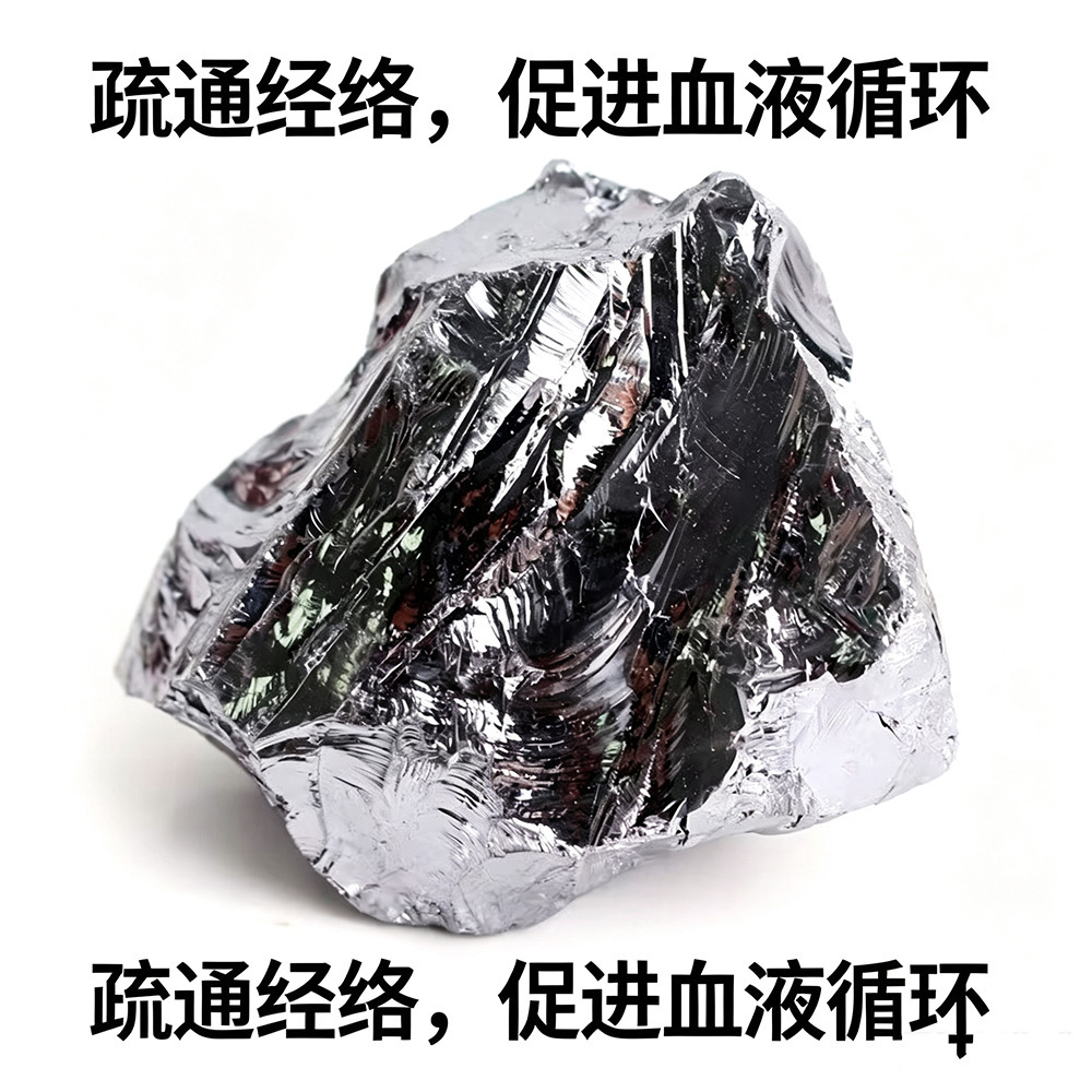 日韩太赫兹能量石刮痧板蘑菇头按摩器美容院同款面部经络按摩礼物详情23