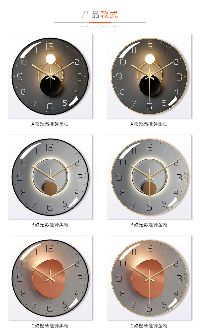 12寸时尚静音挂钟批发亚马逊客厅简约石英时钟北欧钟表Wall Clock详情9