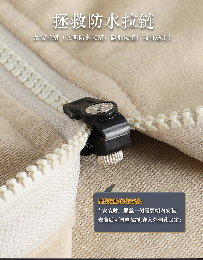 A zipper pull repair and restoration tool for clothes, backpacks and suitcases. When the zipper pull is broken, replace the detachable pull lock accessory pic 4