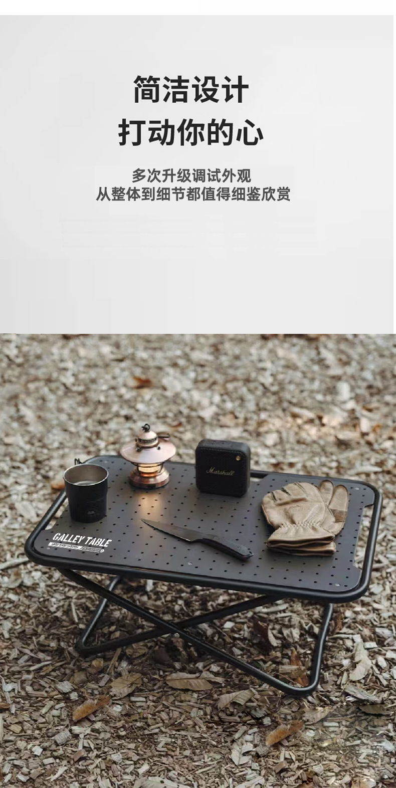 月亮椅老人户外折叠桌椅露营家具轻便便携户外用品露营桌详情19