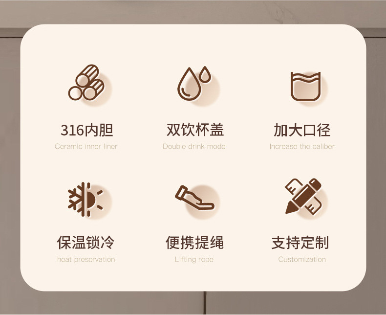 时尚316不锈钢保温杯真空带提绳铃兰花咖啡杯便携双饮吸管水杯详情5