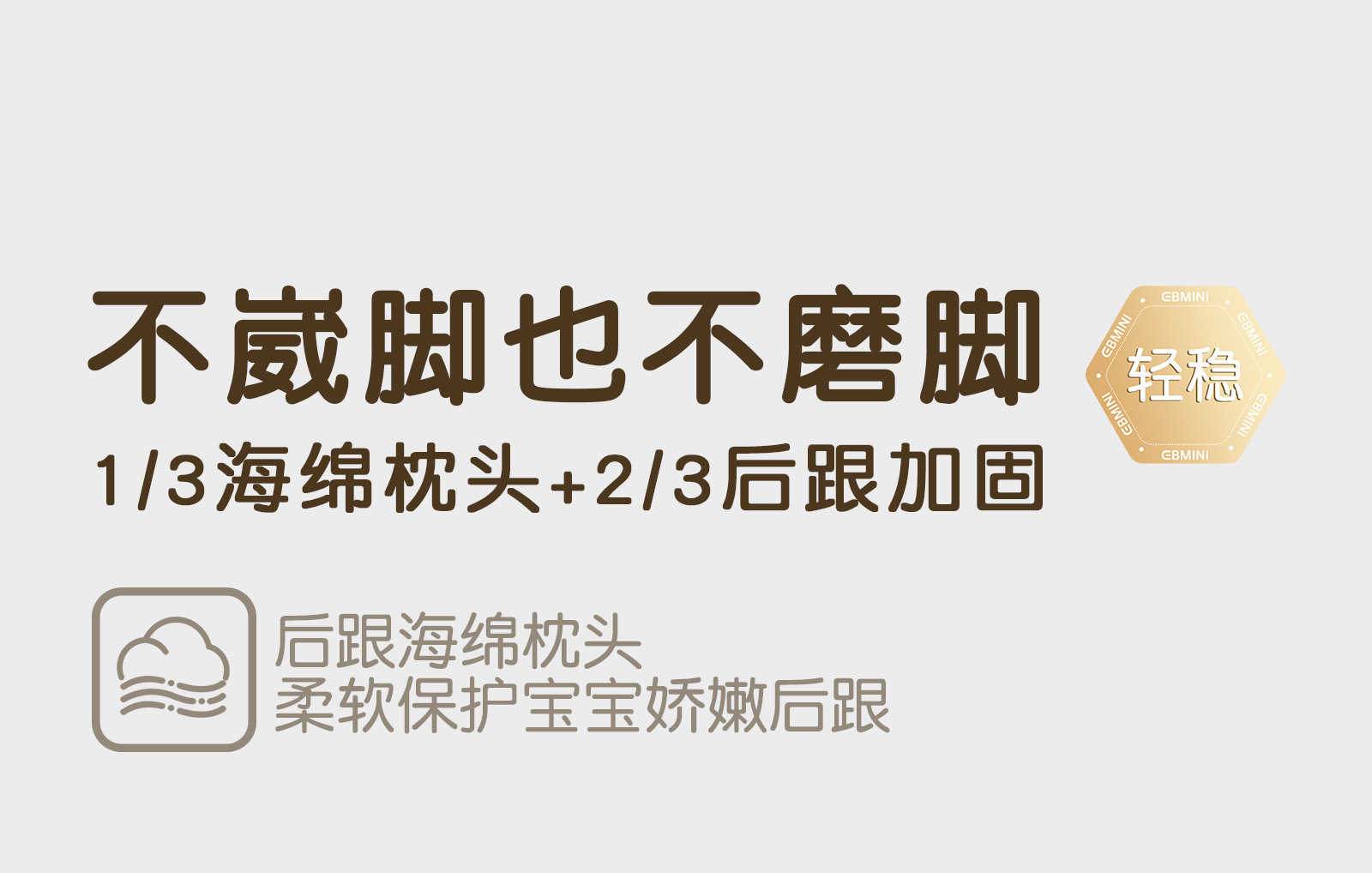 英贝米尼秋季宝宝鞋子休闲百搭板鞋时尚童鞋软底防滑婴儿学步鞋详情25