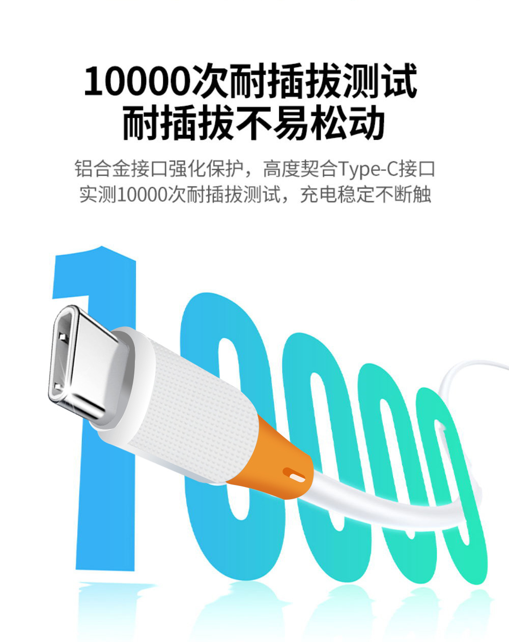 This is a fully compatible liquid true silicone charging cable for Apple 15 data cable, USB dual Type-C super fast charging 6A pic 14