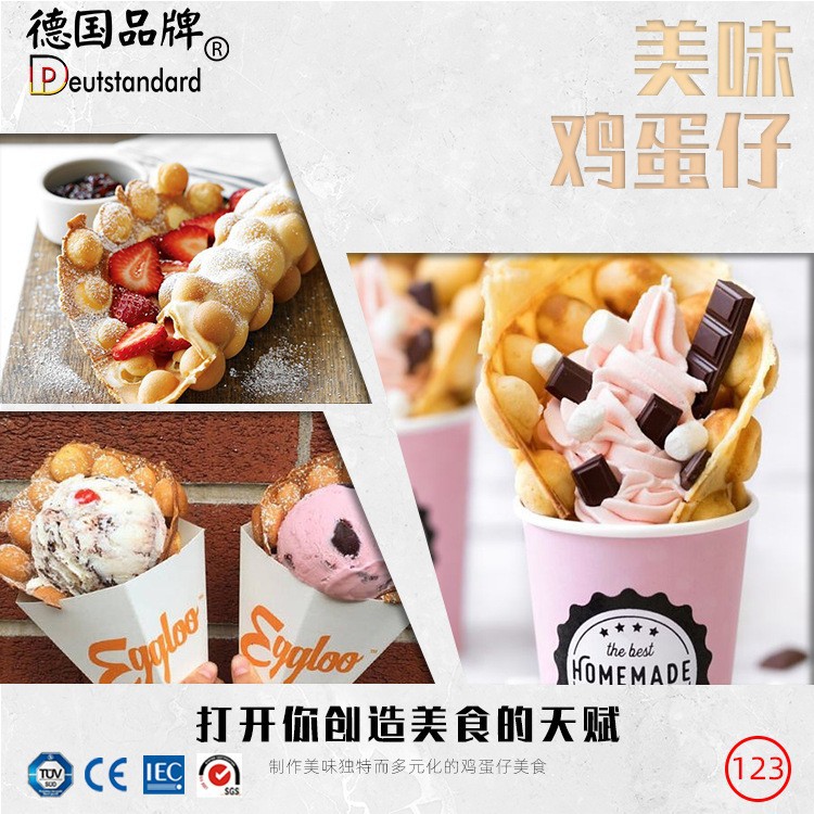 Wholesale of commercial intelligent desktop egg waffle machines, constant temperature and timing egg waffle machines, non-stick baking trays, and equipment for street food stalls pic 9