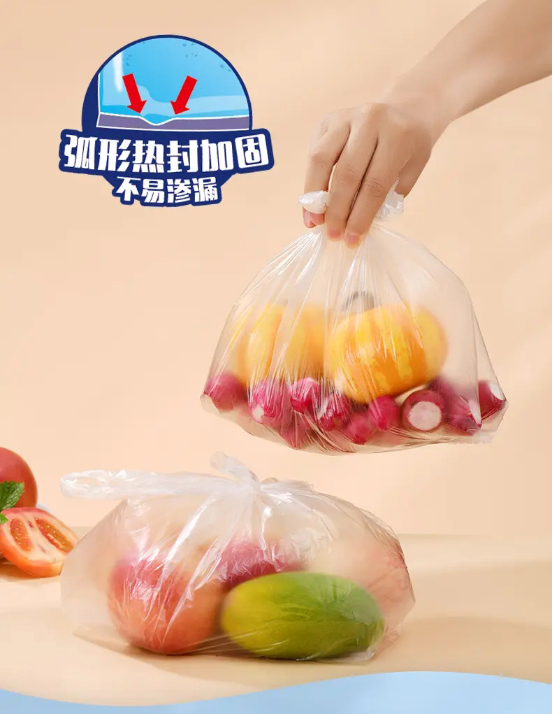 妙洁背心式保鲜袋一次性手提家用食品级耐高温特大中号分装食品袋详情9