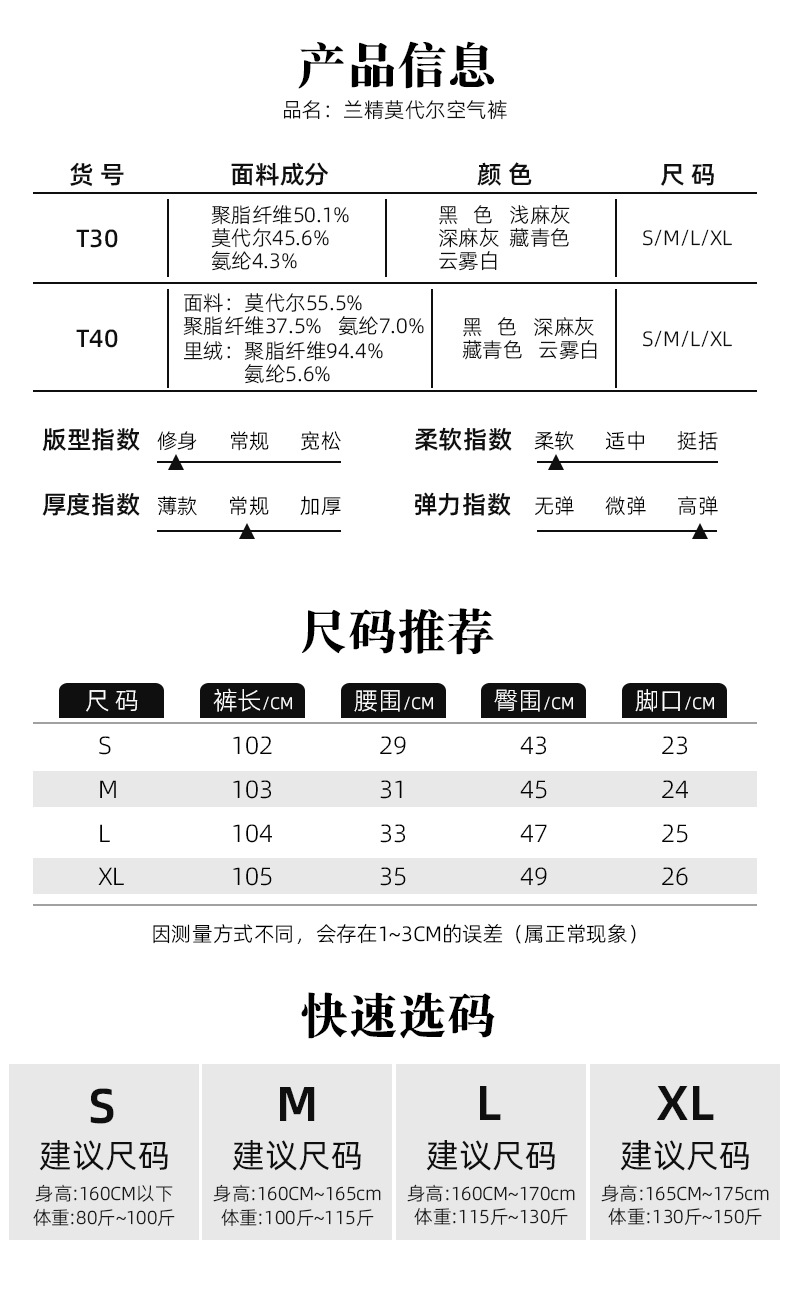 lulu运动女裤加绒加厚糯米裤白色秋冬季休闲裤直筒垂感阔腿瑜伽裤详情5