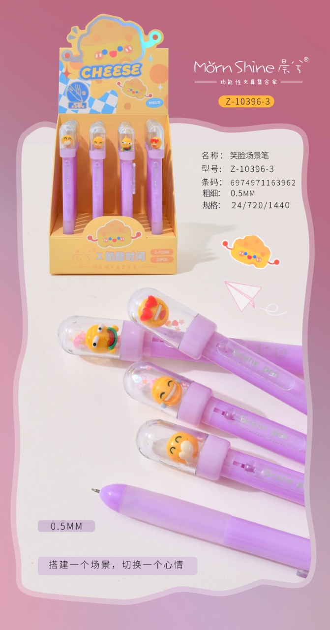 Chenxi Cheese Time Scene Gel Pen side Press Design Student stationery Water-based Pen Writing smooth Office supplies pic 2