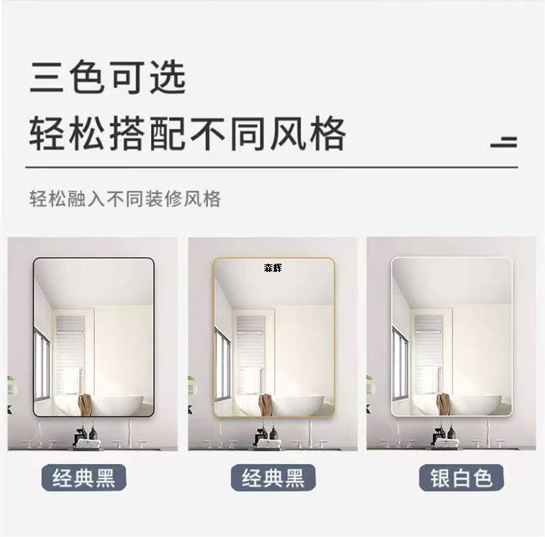 卫生间镜子免打孔粘贴化妆镜洗手间厕所洗漱台梳妆卫浴挂墙浴室镜详情6