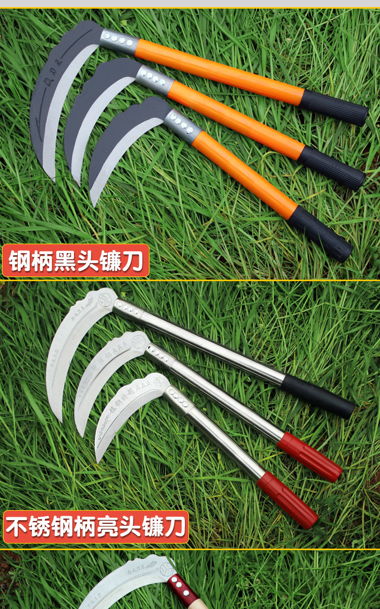 锰钢镰刀割草刀农用户外长柄全钢弯刀钓鱼家用除草小镰刀厂直销详情2