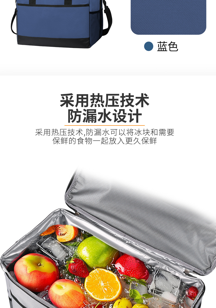 亚马逊跨境35L保温包户外野餐露营包袋加厚牛津布车载lunch bag详情7