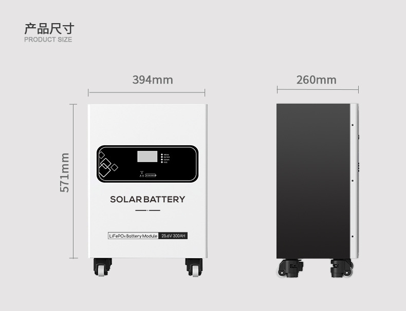 25.6V300AH壁挂式家用光伏储能锂电池磷酸铁锂电池组太阳能锂电池详情10