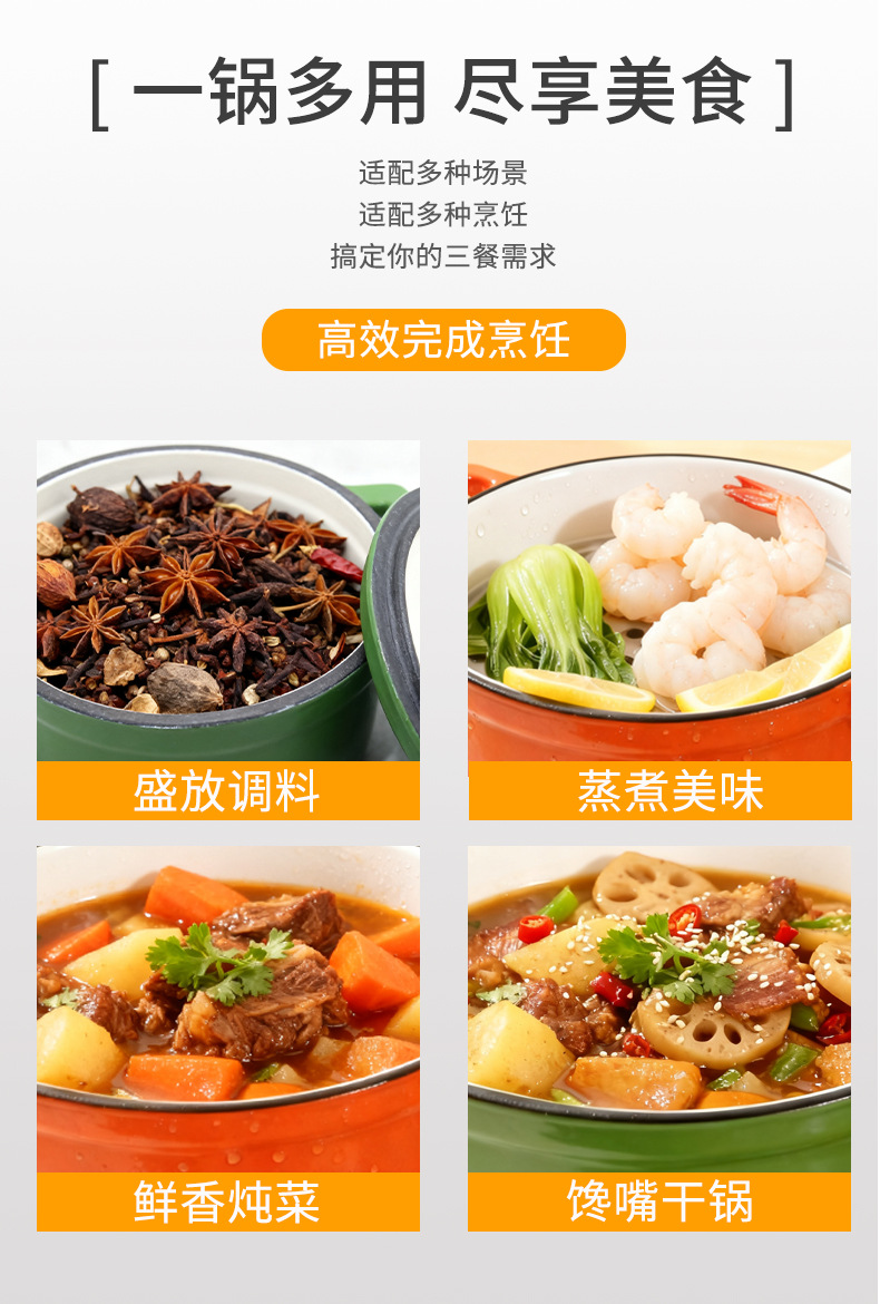 铸铁珐琅搪瓷炖锅无涂层老式家用焖煮辅食迷你锅热奶锅生铁锅汤锅详情6
