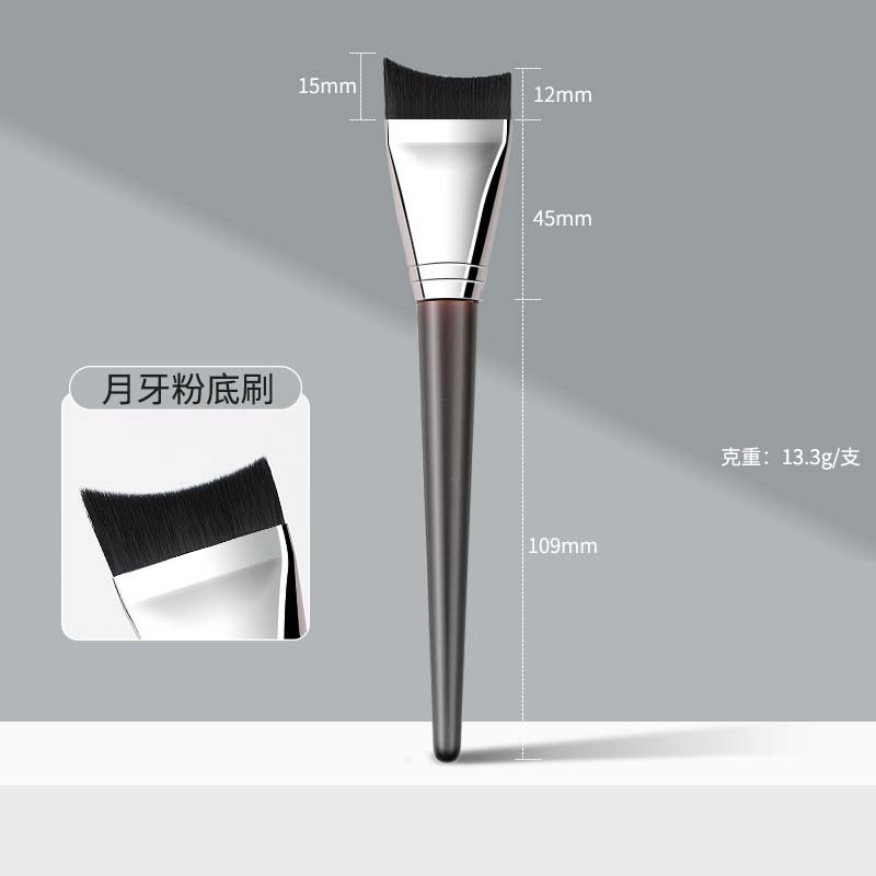 月牙一字粉底刷超薄无痕不吃粉斜角弧形扁头鱼尾遮瑕粉底液化妆刷详情16