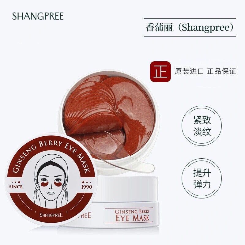 Korean eye mask red and green patches, Korean for reducing fine lines, anti-wrinkle, firming, hydrating, soothing and repairing pic 11