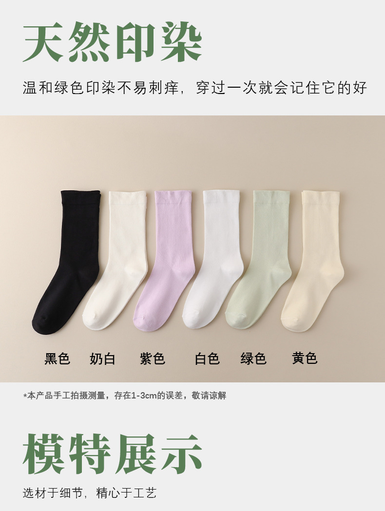 White socks for women, spring and summer, pure cotton mid-calf socks, boneless postpartum socks, all-cotton long calf socks, Zhuji hosiery wholesale pic 13