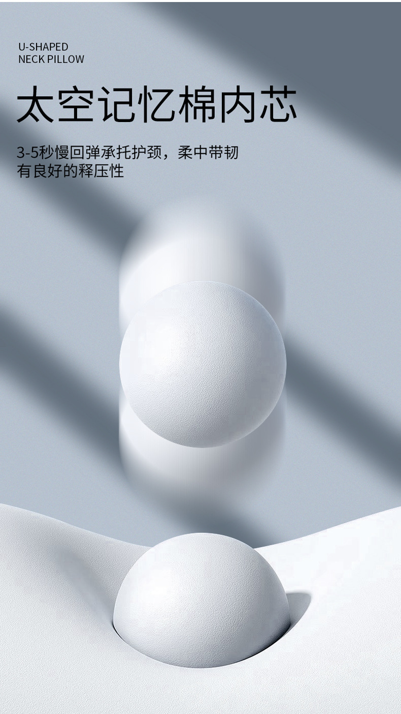格子U型枕慢回弹护颈枕脖枕旅行收纳可拆洗护颈枕加Logo活动礼品详情7