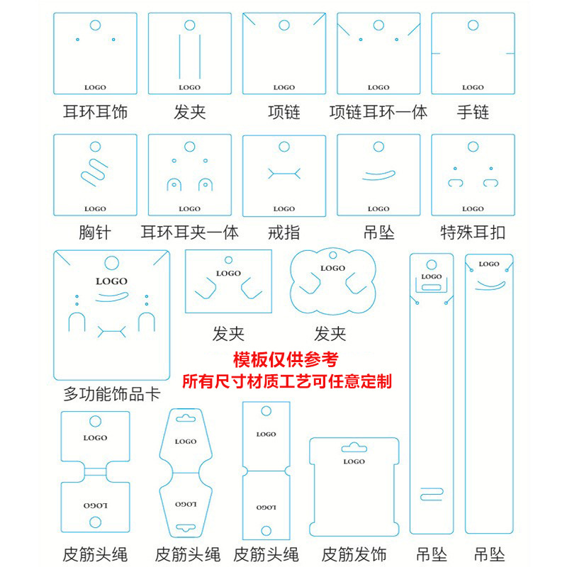 FSC认证环保饰品卡纸定制 PVC背卡 专业首饰卡片印刷 适用耳钉耳环项链 纸类标签logo定制服务详情3