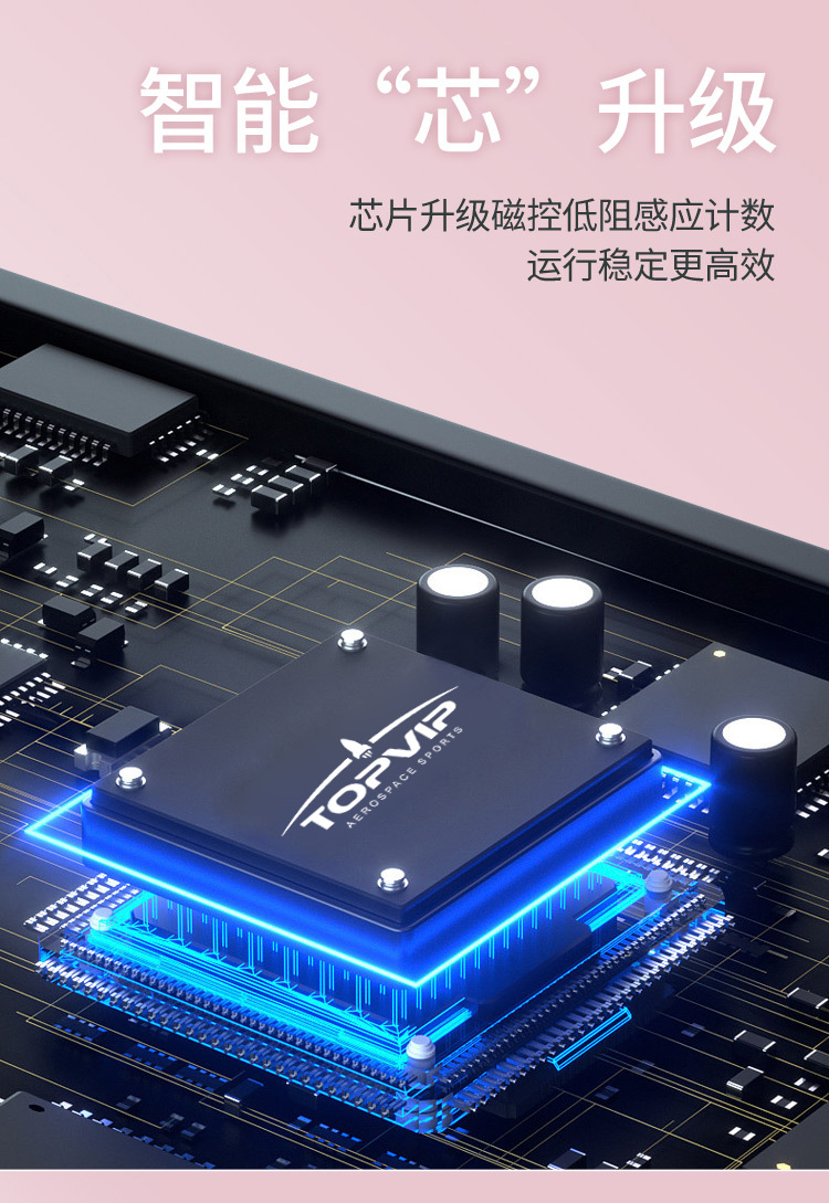 TOPVIP运动力蓝牙智能APP计数跳绳TV311010 311011 311012详情7