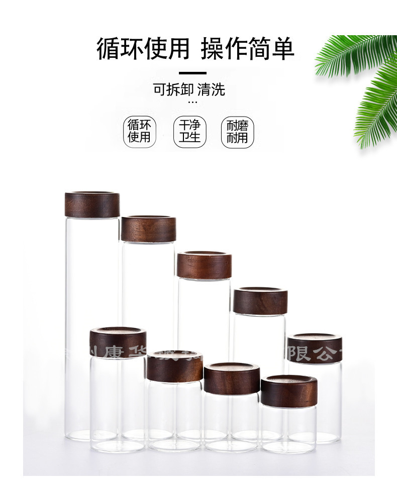 新款高硼硅密封罐玻璃小号食品级耐高温茶叶带盖子药物分装木盖详情2