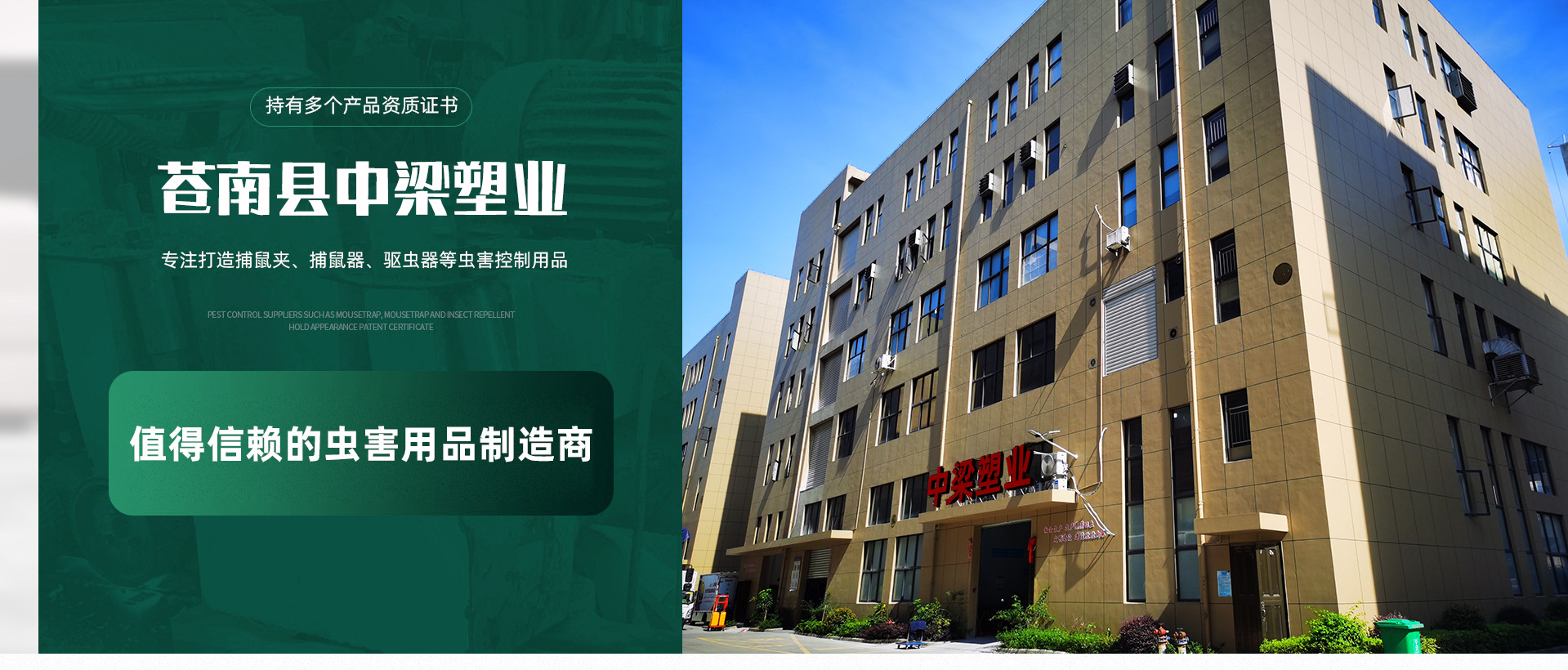 跨境老鼠夹 捕鼠器 塑料家用捕鼠夹 灵敏灭鼠工具 抓老鼠夹粘鼠板详情12