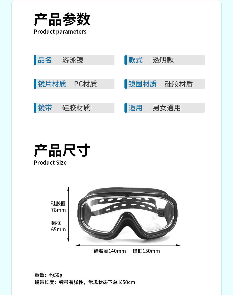 现货泳镜套装高清防雾防水游泳镜成人款大框通用近视泳镜防霧高清详情10