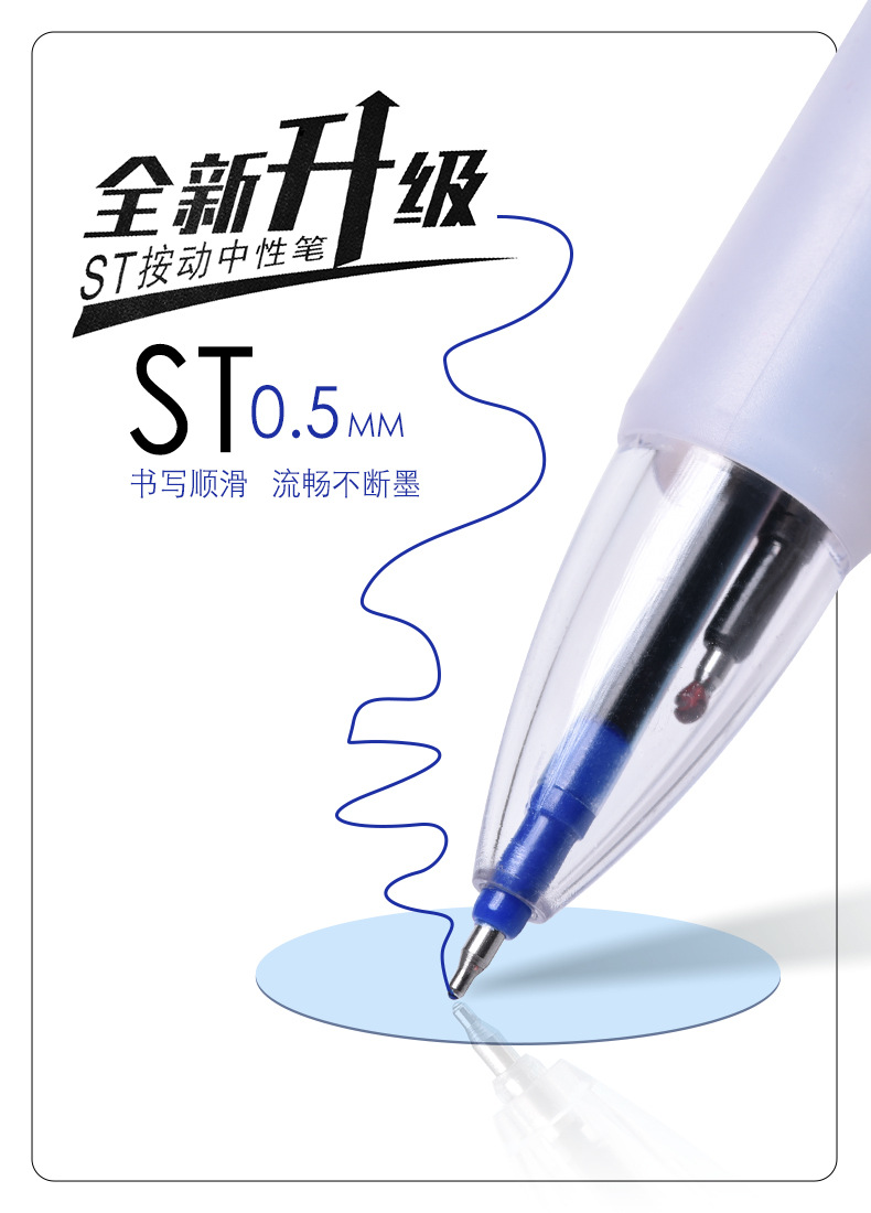 唯雅荟三合一中性笔多色笔WYH035三色水笔ST多色刷题笔批发详情2