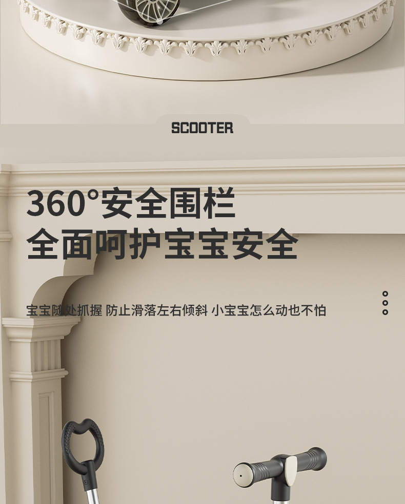 滑板车 2到12岁可坐可滑儿童车儿童滑板车三合一男女滑板车可折叠详情9