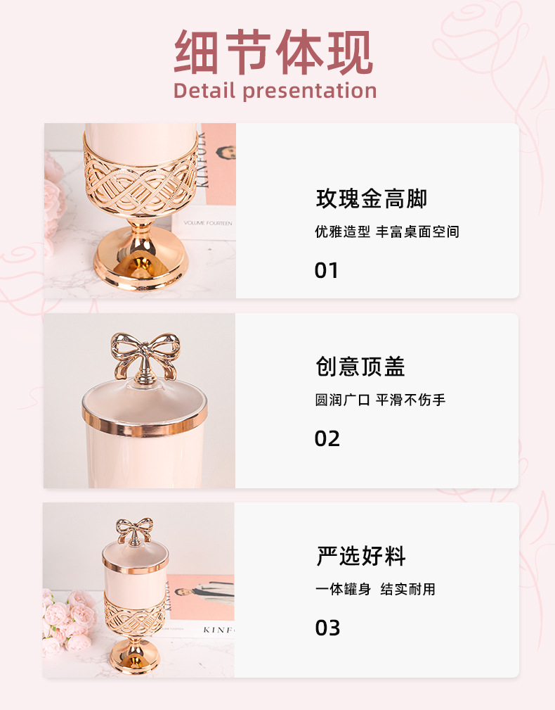 外贸欧式罐粉色糖果罐玫瑰金色雕花轻奢客厅摆件收纳高脚储蓄罐详情1