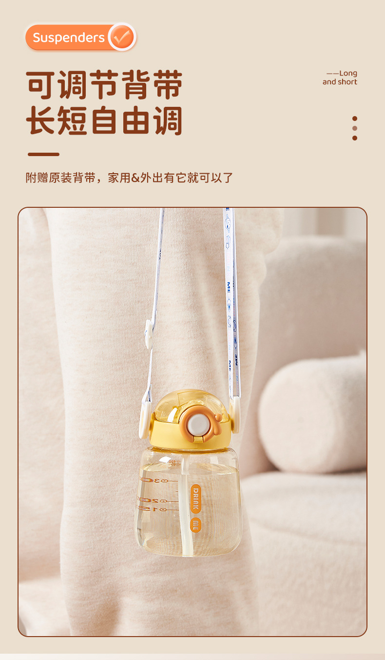 富兴儿童水杯宝宝防摔杯可爱简约学生吸管杯通用水壶塑料杯批发 pic 8