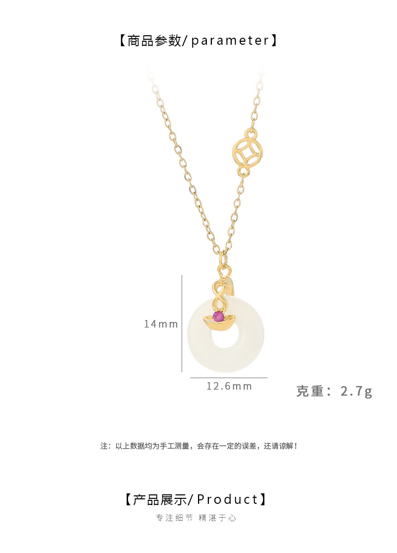 真金电镀中国风新中式平安扣锁骨链女小众设计感元宝吊坠项链批发详情4