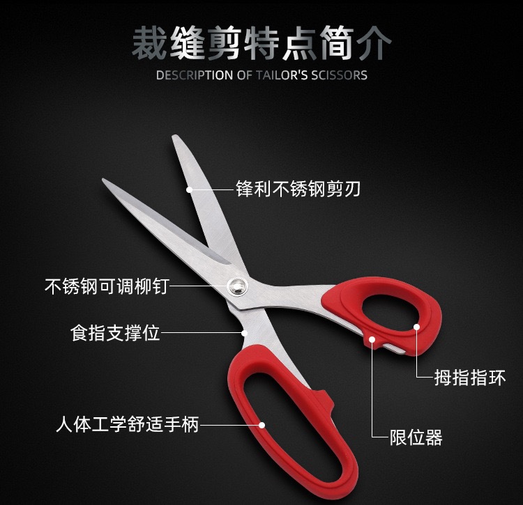 家用不锈钢线头缝纫左手剪刀裁缝剪布大剪子手工专布金缝纫锋利详情7