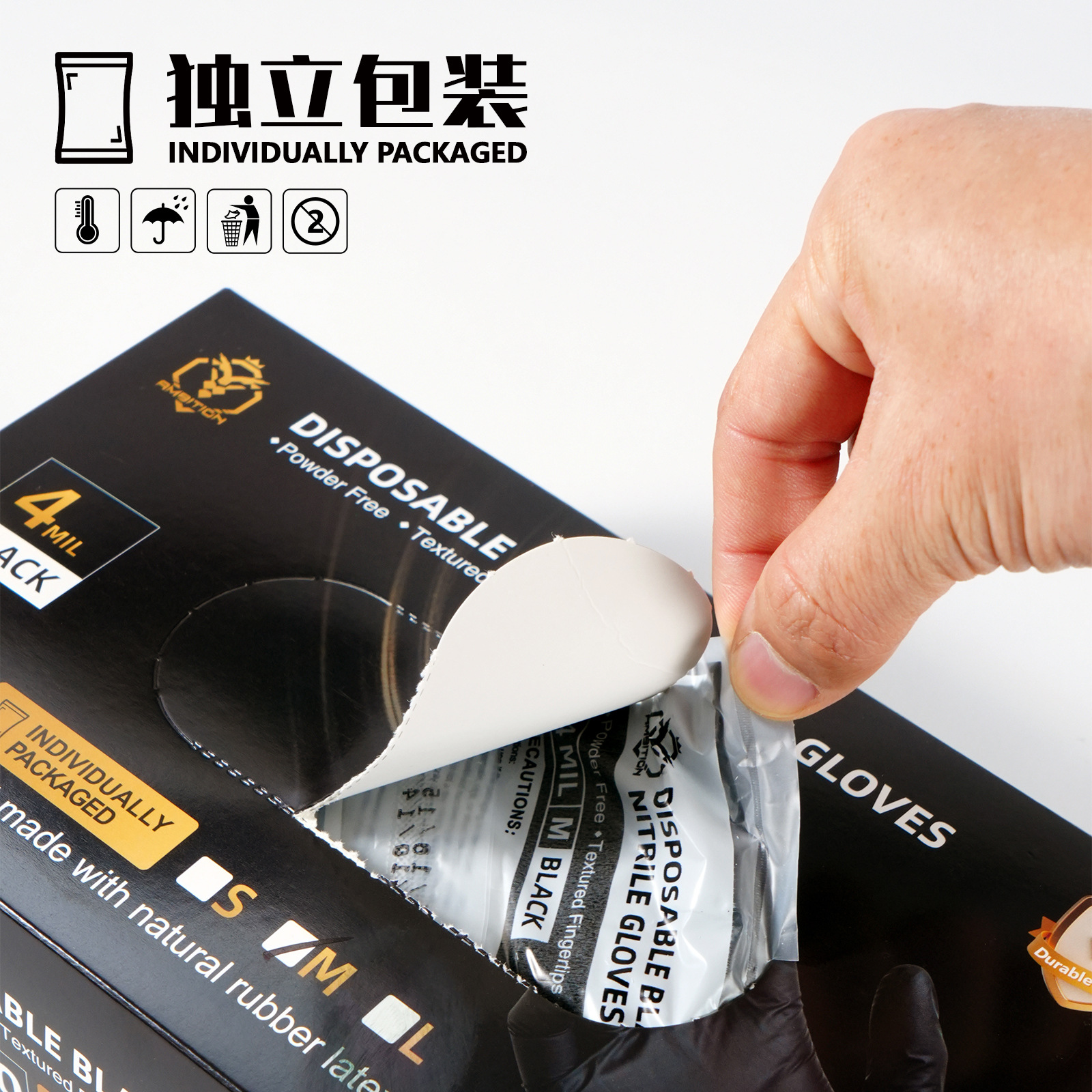 shanilak  一次性丁晴手套加厚耐用纹身餐饮家务乳胶橡胶防护手套详情9