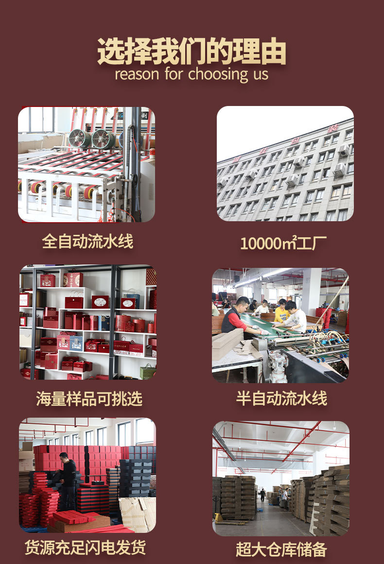 结婚伴手礼盒中式喜糖盒伴娘高级感婚宴新娘送宾客喜茶空盒禧礼详情5