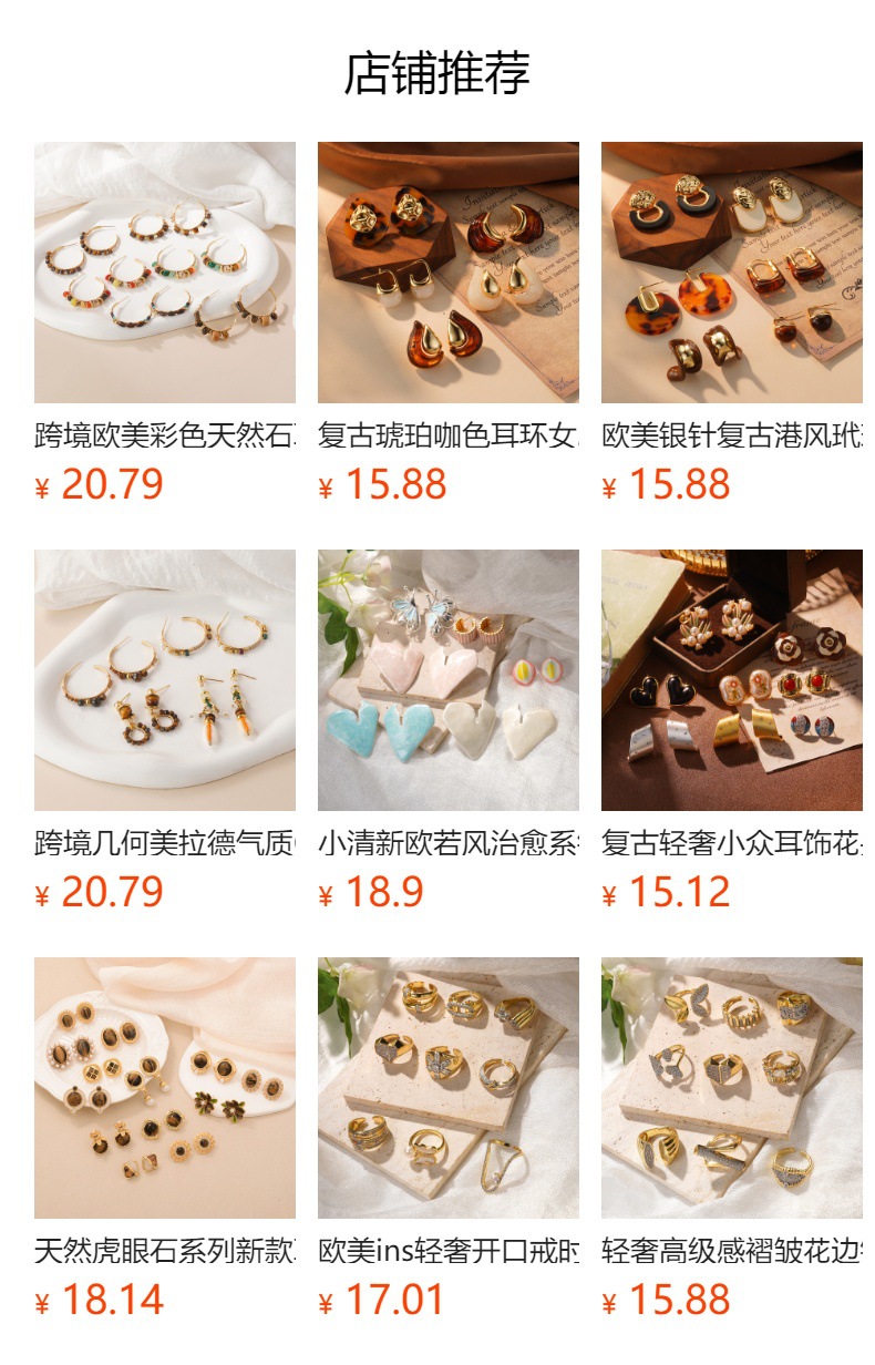欧美个性夸张花朵戒指贝壳时尚高级ins跨境百搭时尚个性开口戒指详情1