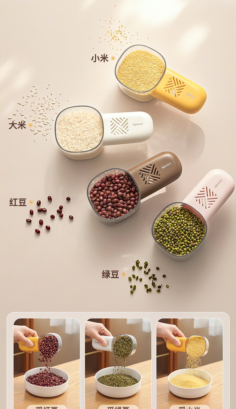 舀米勺多功能厨房家用食品五谷杂粮勺子挖面勺塑料量勺米面舀猫粮详情8